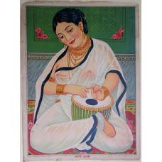 Nalini Sundari